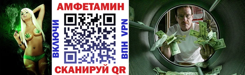 площадка состав  Вичуга  Амфетамин Розовый 