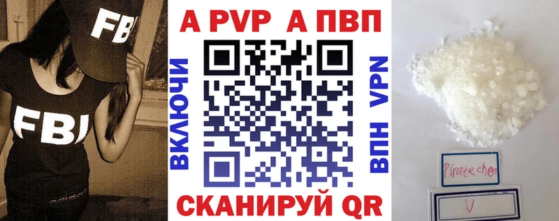 хочу наркоту  Вичуга  Альфа ПВП Соль 