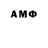 Первитин Methamphetamine cifcf6484