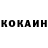 Кокаин 98% Sonya Dollar