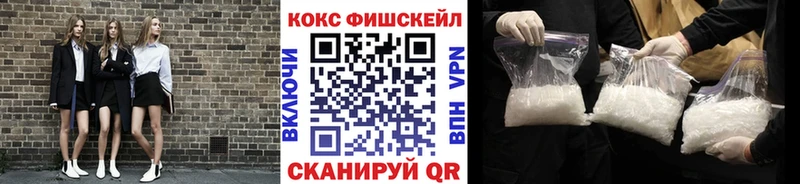 закладка  Вичуга  Cocaine 97% 