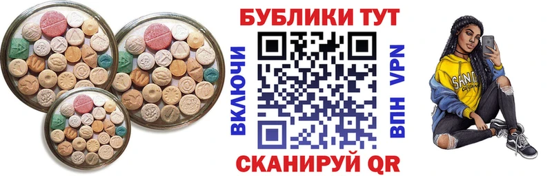 ЭКСТАЗИ Cube  купить  цена  Вичуга 
