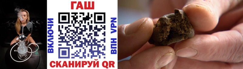 ГАШ Изолятор  Вичуга 