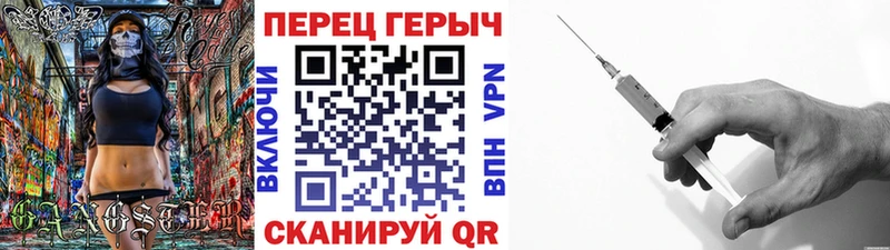 Героин VHQ  наркошоп  Вичуга 