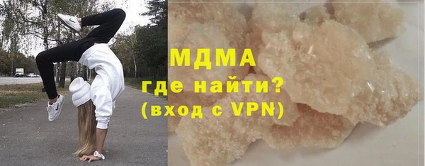 мефедрон VHQ Абаза