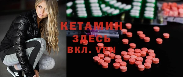 мефедрон VHQ Абаза