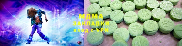мефедрон VHQ Абаза