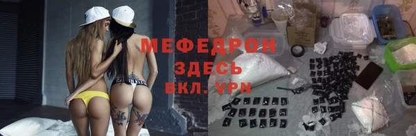 мефедрон VHQ Абаза