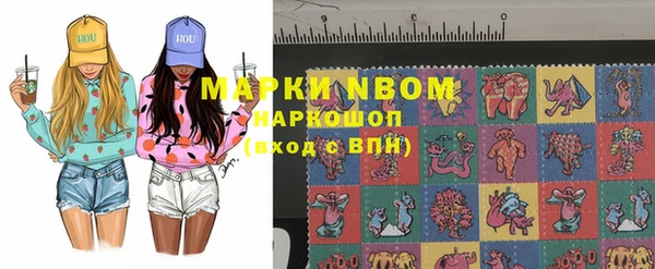 стаф Алексеевка