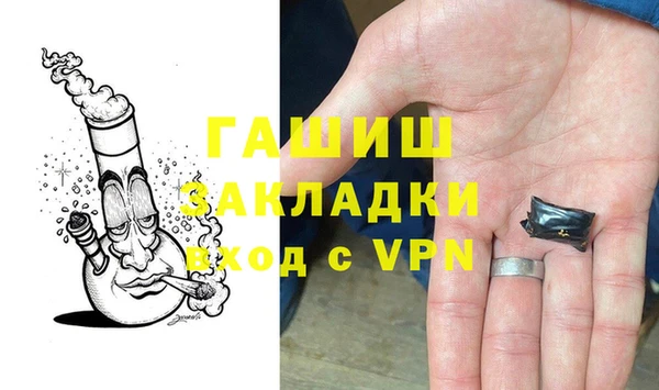 мефедрон VHQ Абаза