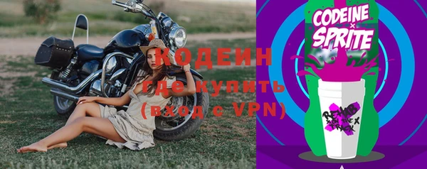 спайс Пролетарск