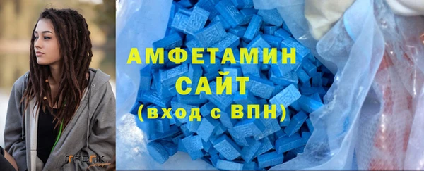 мефедрон VHQ Абаза