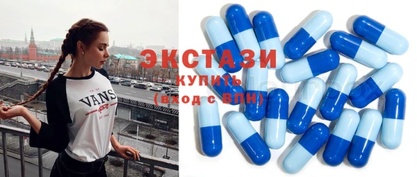 мефедрон VHQ Абаза