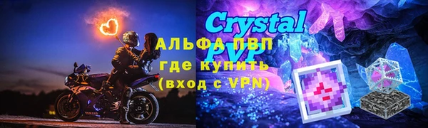 мефедрон VHQ Абаза