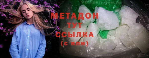 мефедрон VHQ Абаза