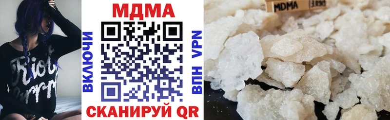 MDMA Molly  Вичуга 