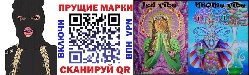 Наркотические марки 1500мкг  дарк нет формула  мега ссылка  Вичуга  продажа наркотиков 
